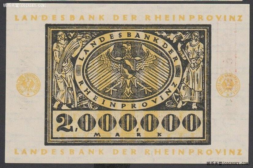 德国1923年威斯特法伦州-杜塞尔多夫200万马克纸币