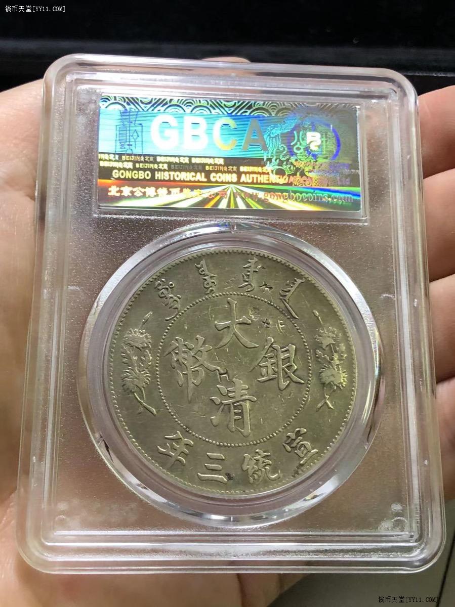 経典ブランド 安南銭 廣和通寶 1527-1677年 旧貨幣/金貨/銀貨/記念硬貨