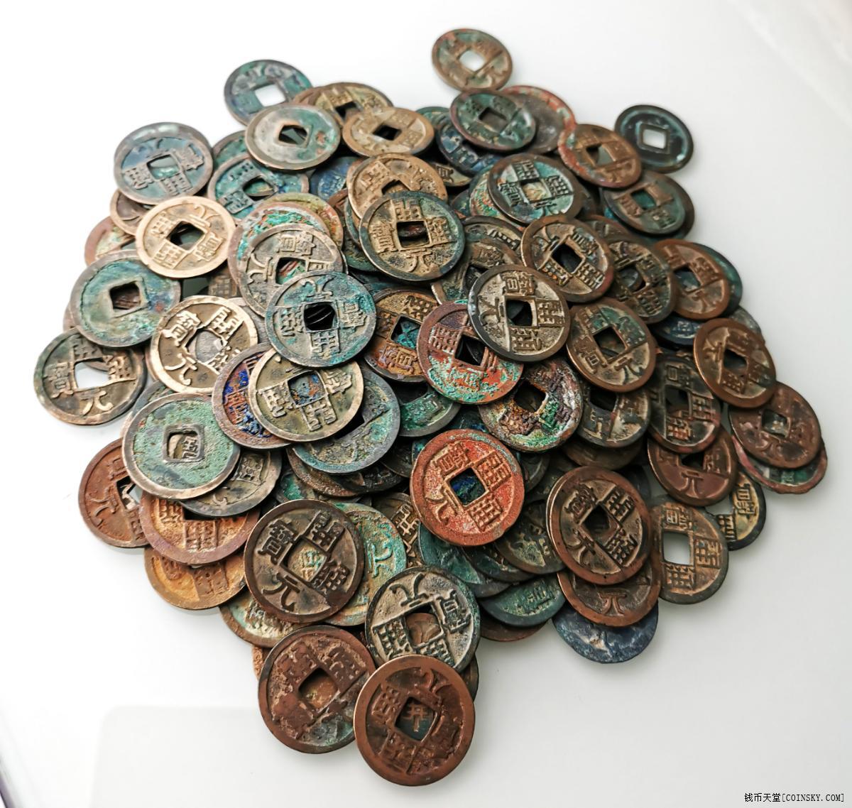 钱币天堂·交易区详情·200枚 开元通宝 美品