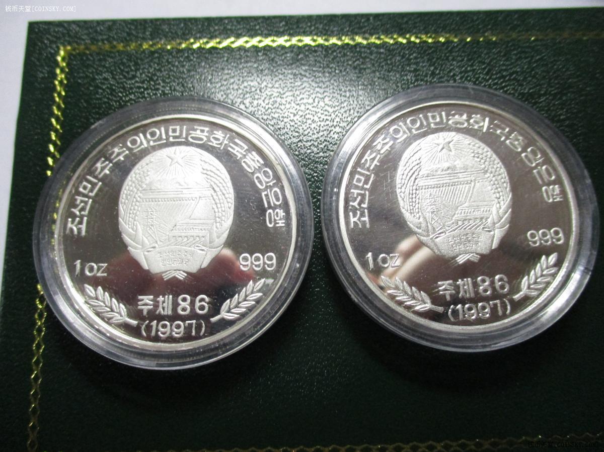 钱币天堂·交易区详情·热门-朝鲜1997年抗美援朝纪念银币2枚-原盒