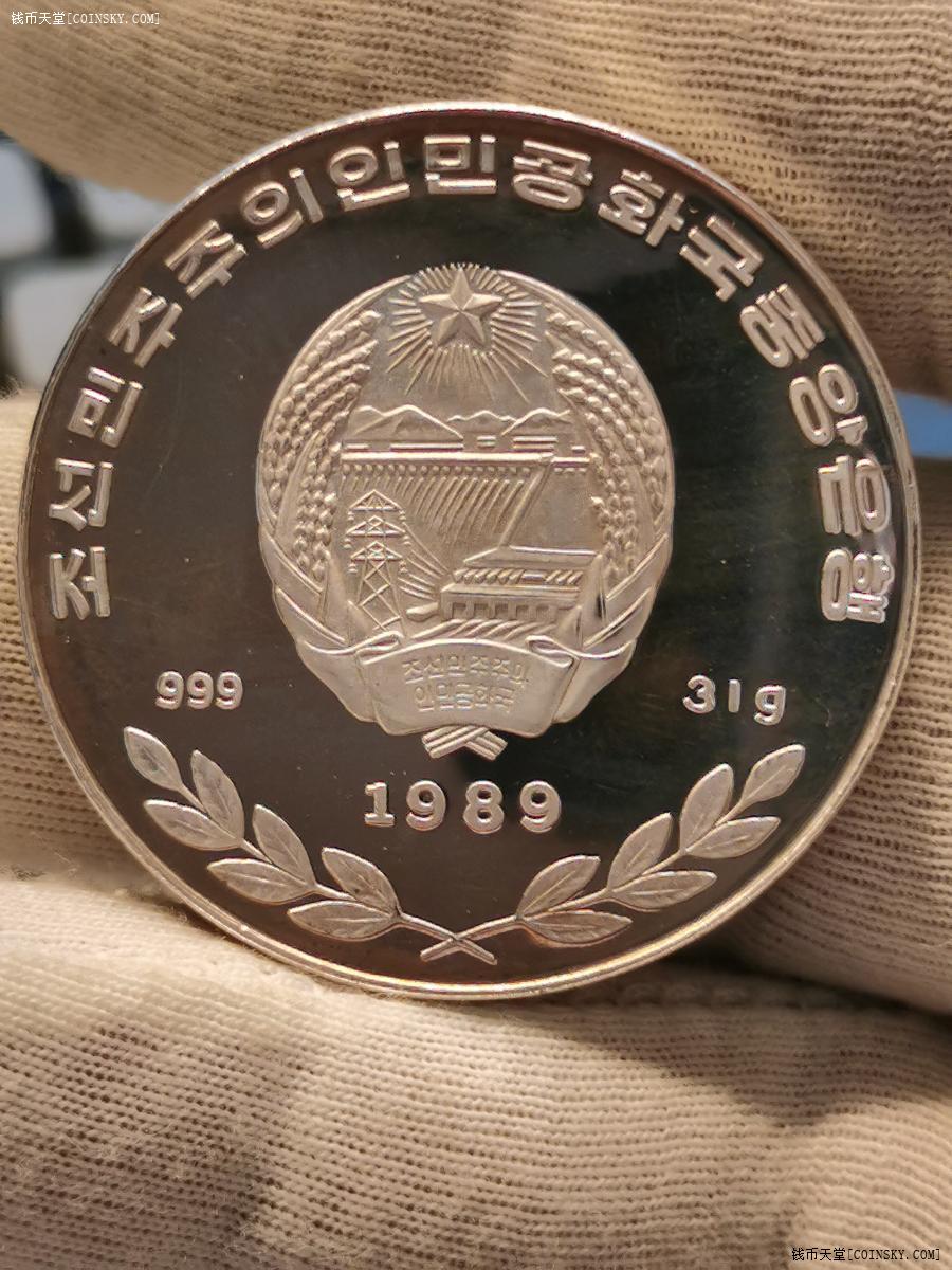 镜面精制稀少朝鲜1989年500元飞天女神大银币