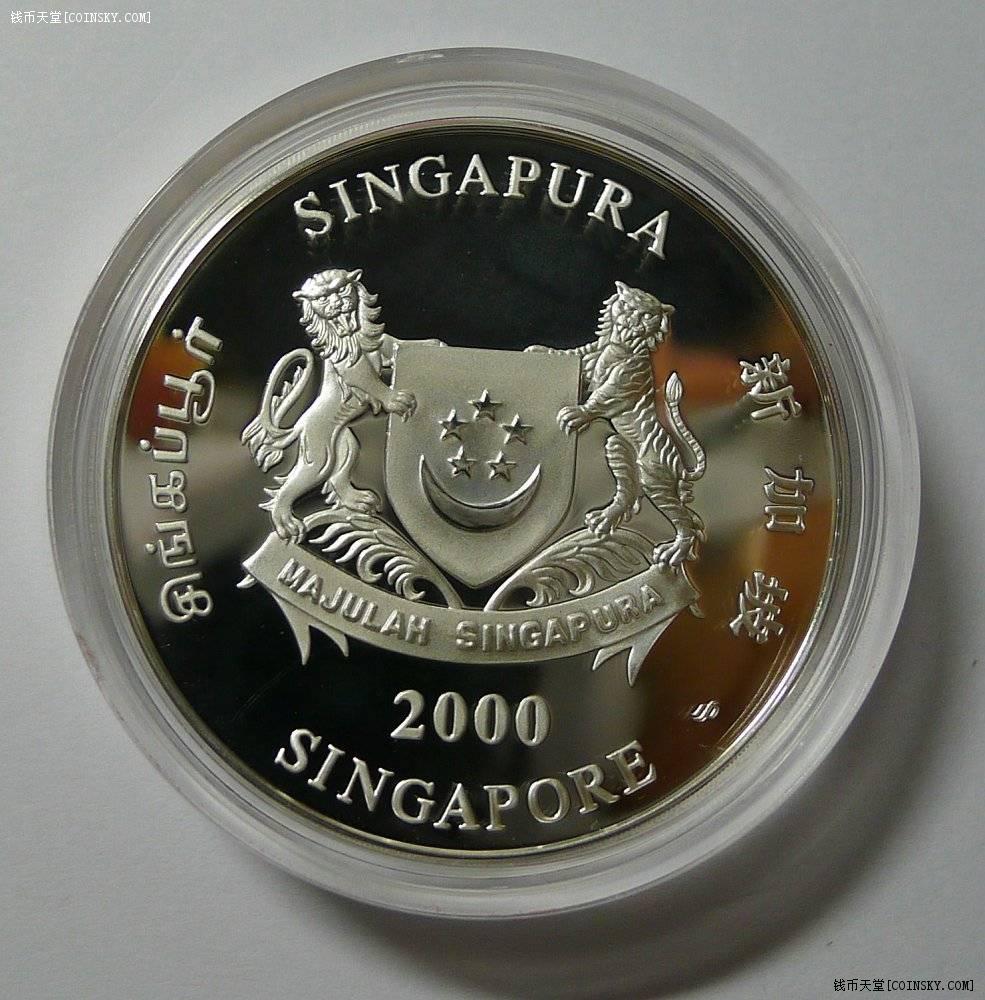 2000新加坡币图片