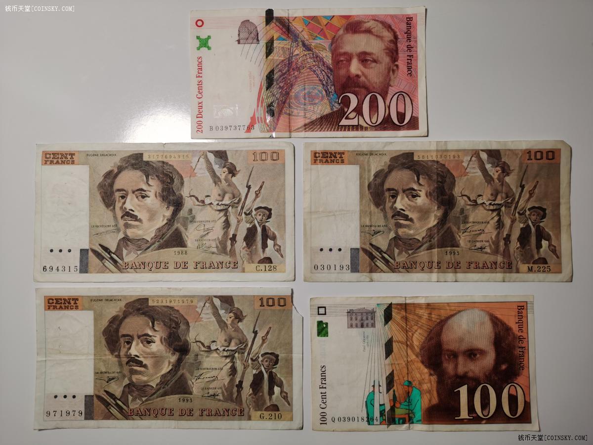 钱币天堂·交易区详情·法郎纸币一大批 1组