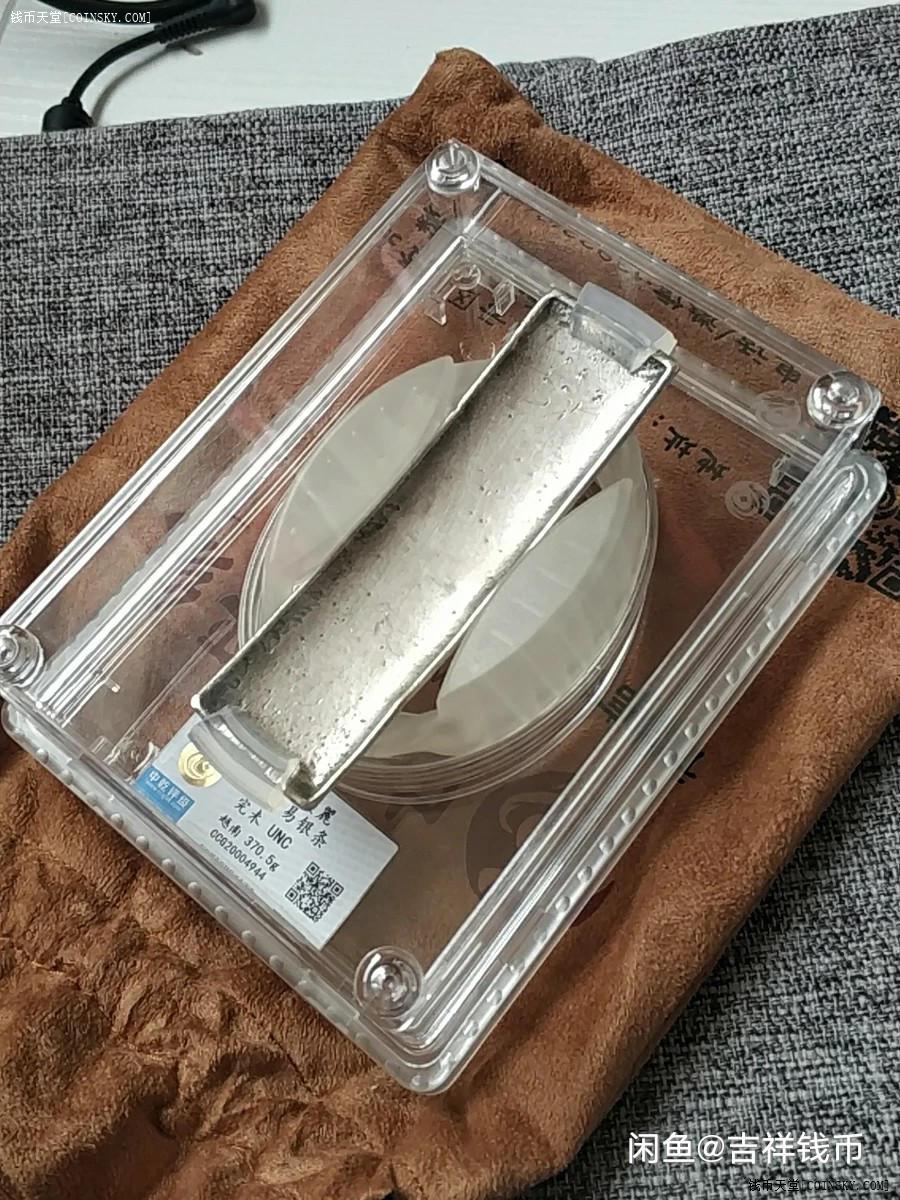 钱币天堂·交易区详情·中乾评级unc,徐美丽贸易银条 安南新条