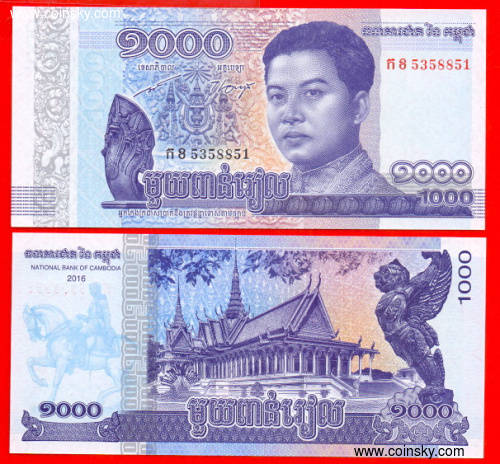 2017年柬埔寨1000瑞尔