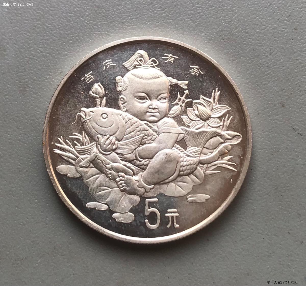 钱币天堂·交易区详情·97年1/2盎司吉庆有余银币含外环25.2克