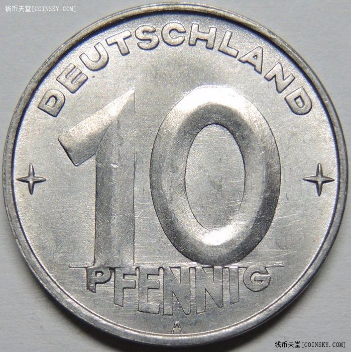 bu民主德国东德1952年a版10芬尼铝币