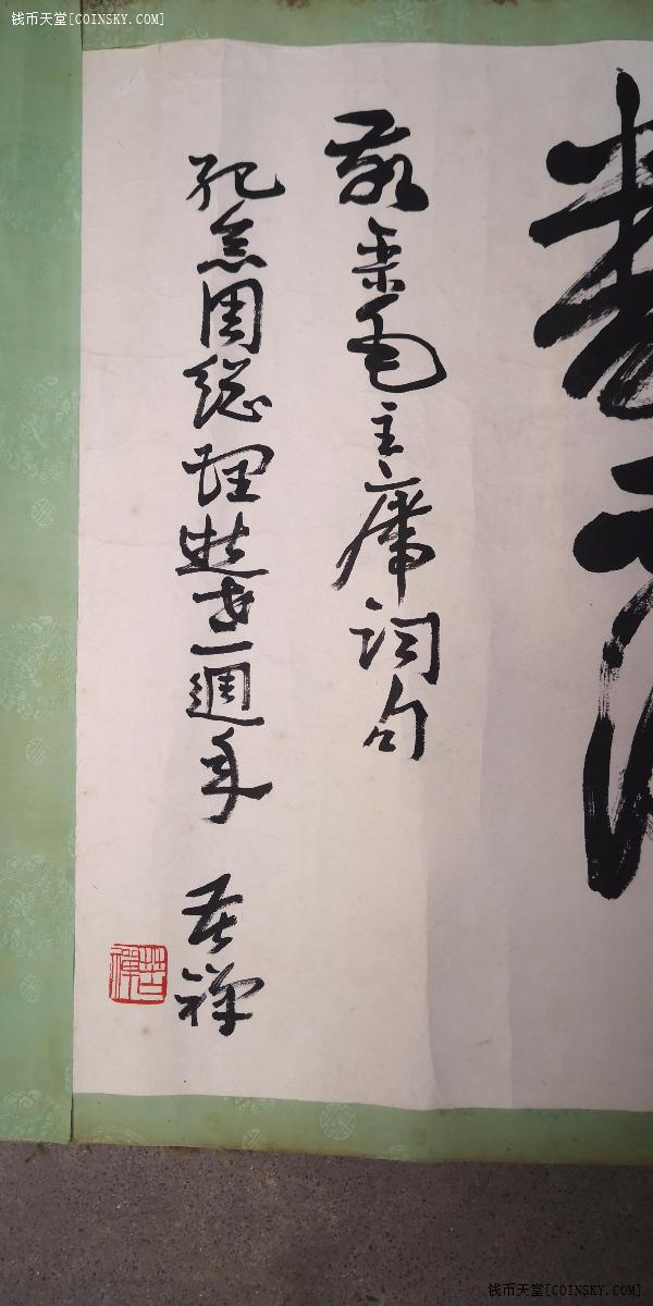 掌柜热卖更多公博 75 宋代人物故事挂花删除物品选项请注意:1.