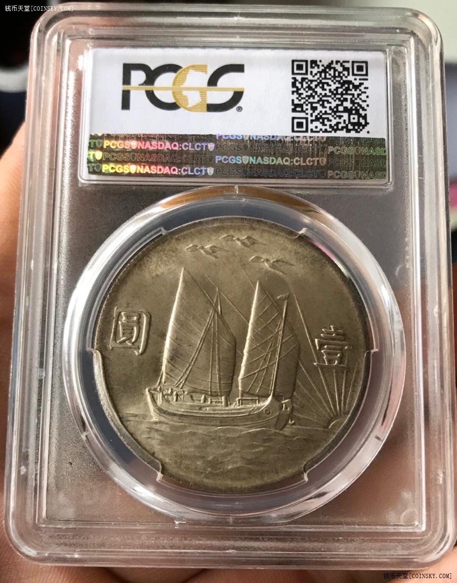 pcgs64三鸟