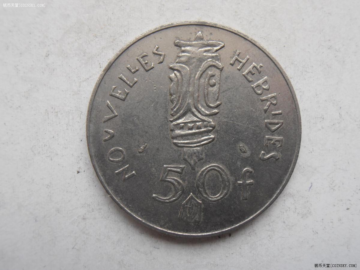 新赫布里底1972年50法郎特价