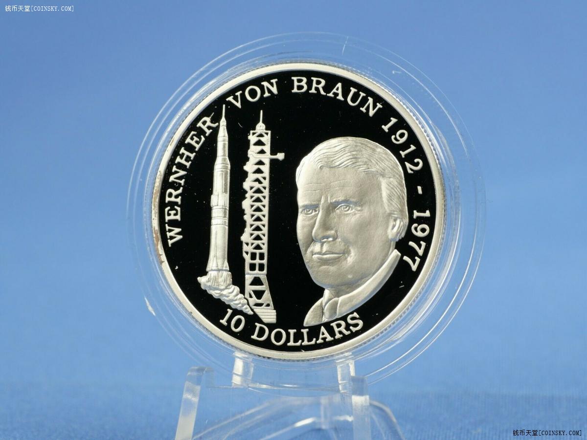 纽埃1992年10元v1/v2火箭发明人冯布劳恩精制大银币