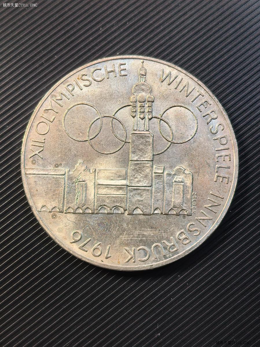 钱币天堂·交易区详情·1976年奥地利冬奥会100先令大银币-24克