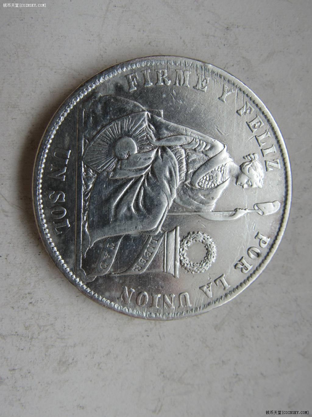 秘鲁1872年1比索大银币特价