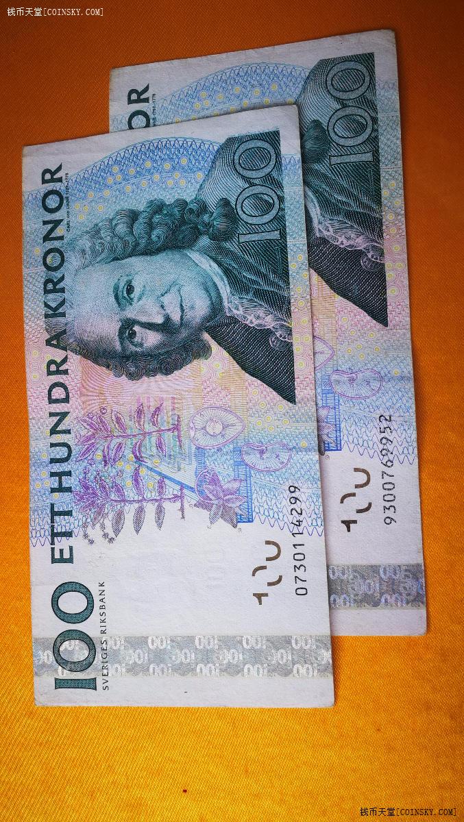 瑞典克朗纸币图片
