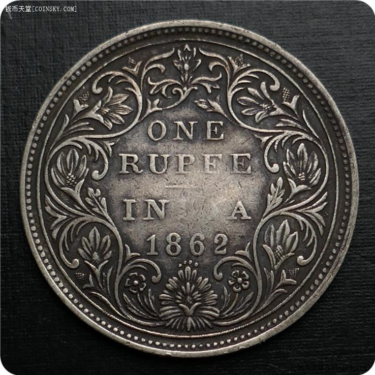 1862年英属印度1卢比银币枚(2)