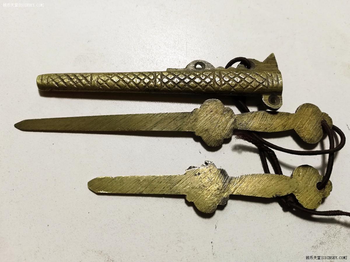 钱币天堂·交易区详情·斩妖辟邪雌雄合璧小宝剑