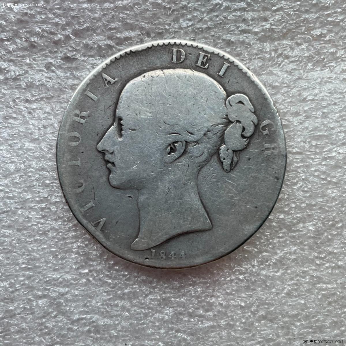 钱币天堂·交易区详情·稀少1844英国维多利亚青年头像克朗大银币