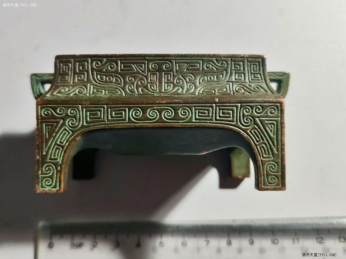 钱币天堂·交易区详情·240克大明宣德年製款双耳铜香炉一座