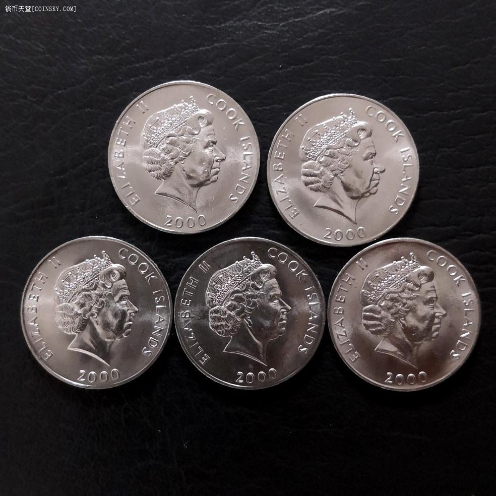 钱币天堂·交易区详情·5个同拍-unc库克群岛2000年5c