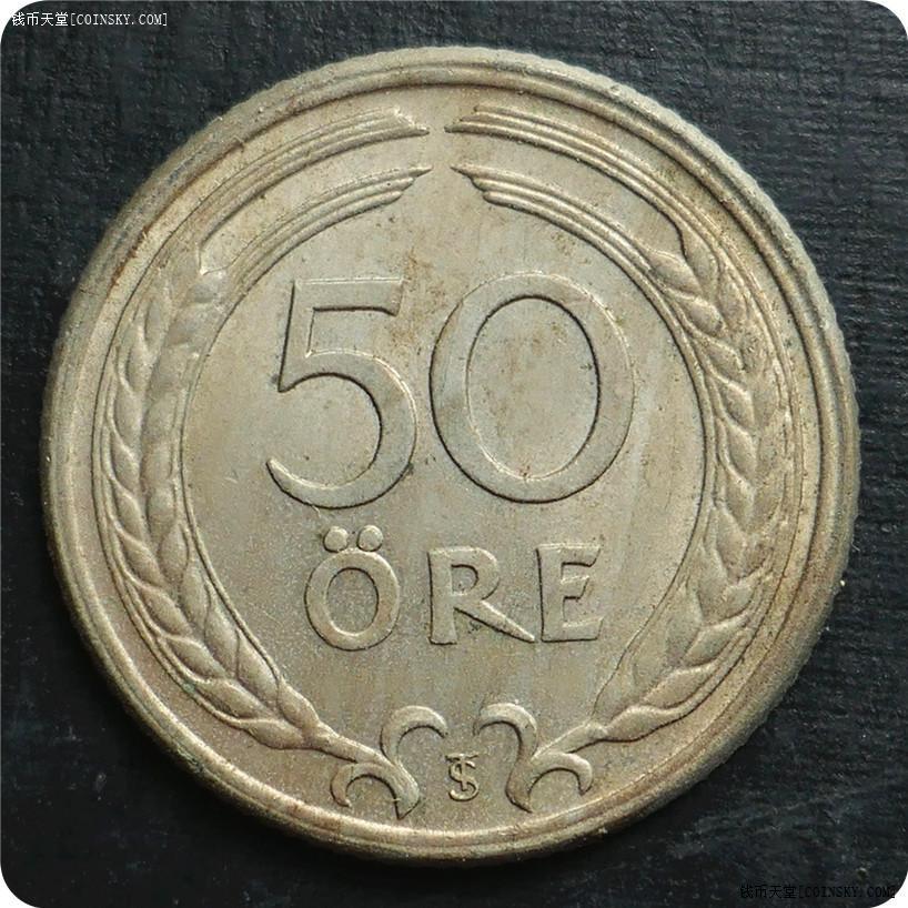 带光极美品1947年瑞典50欧尔白铜币1枚