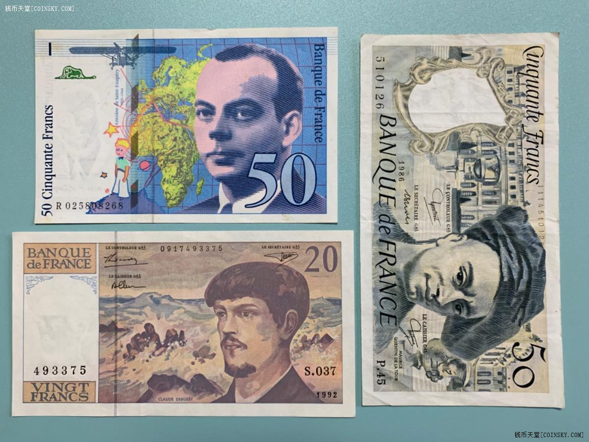 钱币天堂·交易区详情·法国纸币20,50法郎