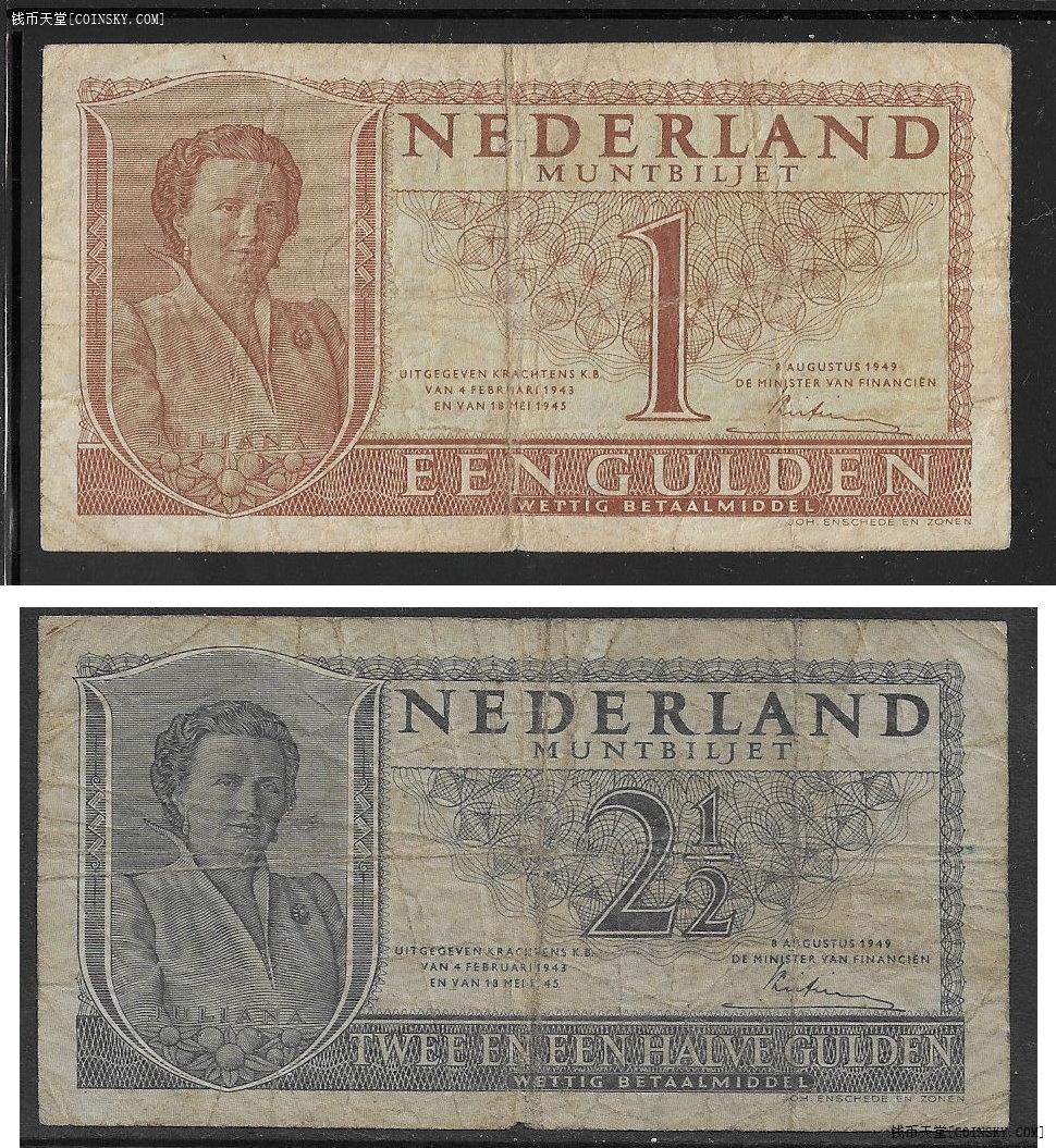 钱币天堂·交易区详情·k125=荷兰 1949年 1, 盾 2.