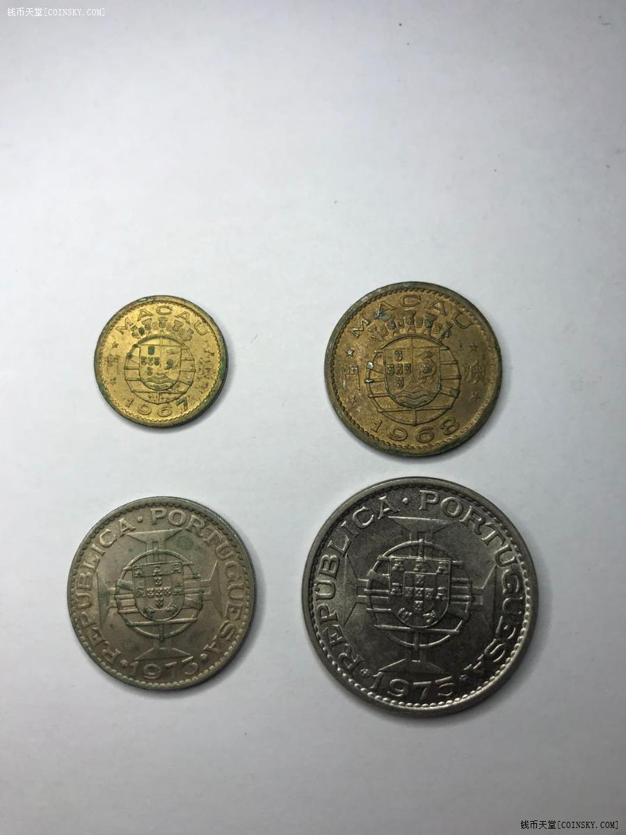 钱币天堂·交易区详情·澳门早期硬币一组四枚