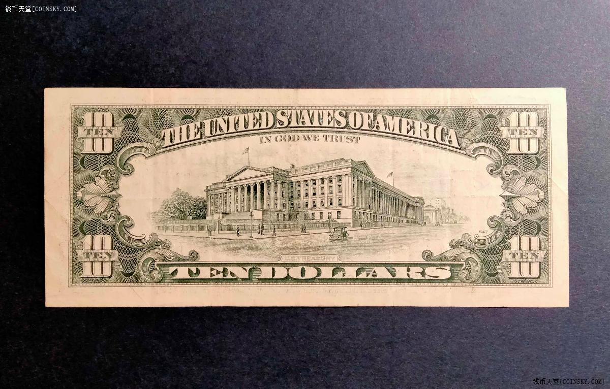 钱币天堂·交易区详情·1990年版 10美元