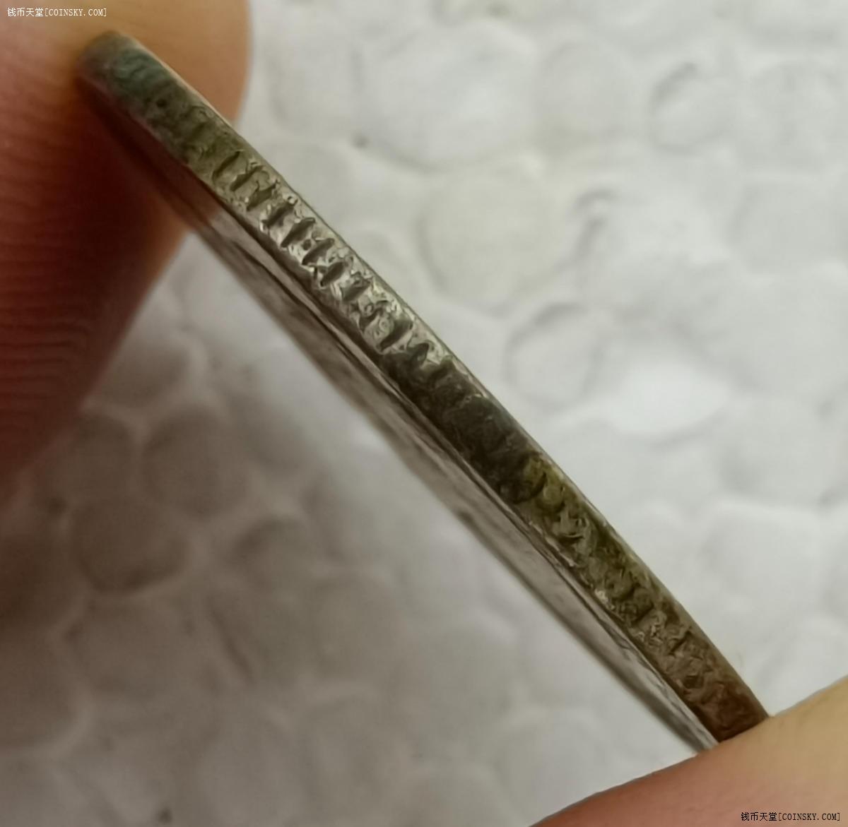 五年大头贰角角上珠正面金彩背面粉光