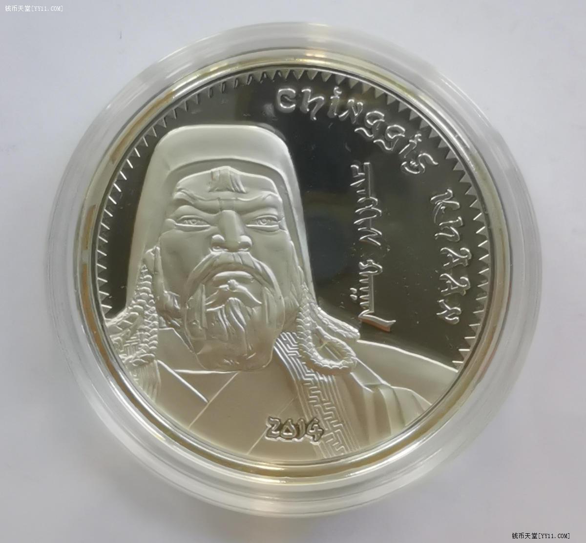 钱币天堂·交易区详情·2014年蒙古1盎司精制银币