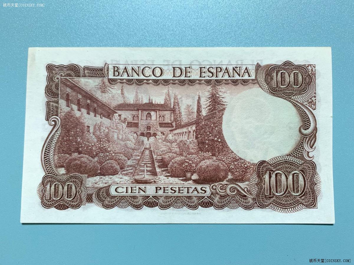 钱币天堂·交易区详情·1970年西班牙100比塞塔纸币au