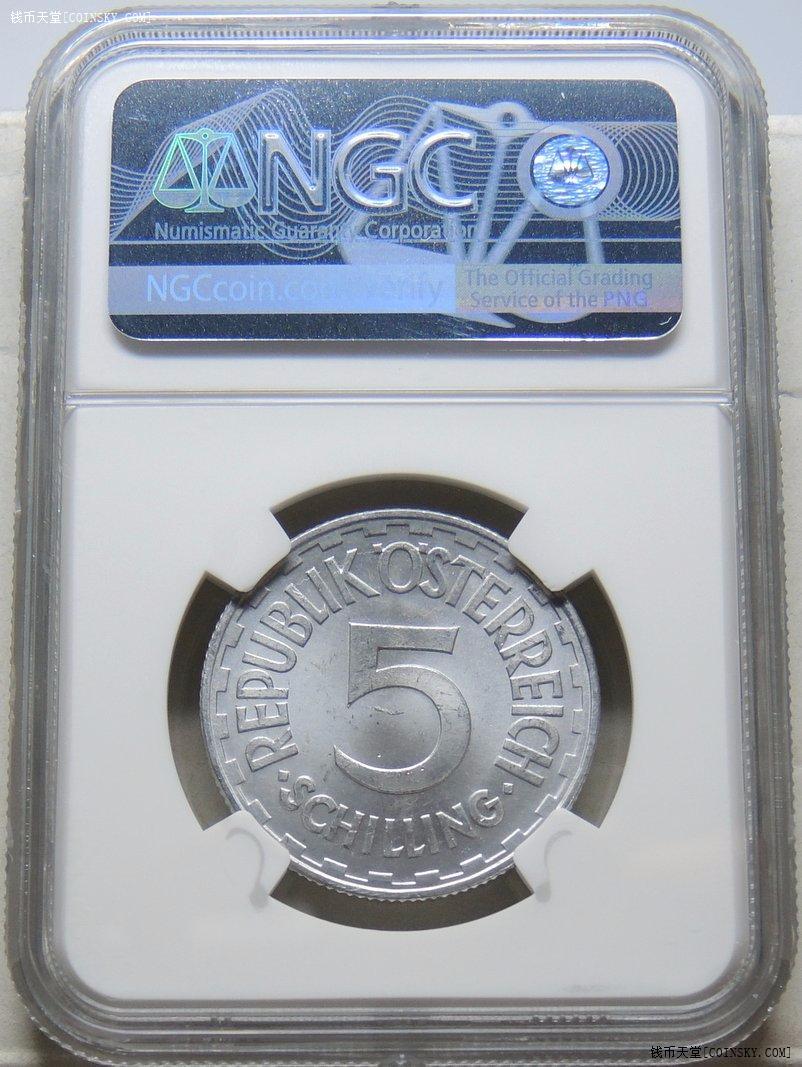 【ngc ms64】奥地利1952年5先令 大铝币