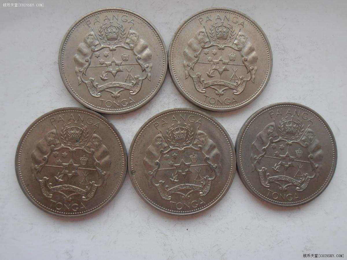 汤加1967年1潘加5枚特价