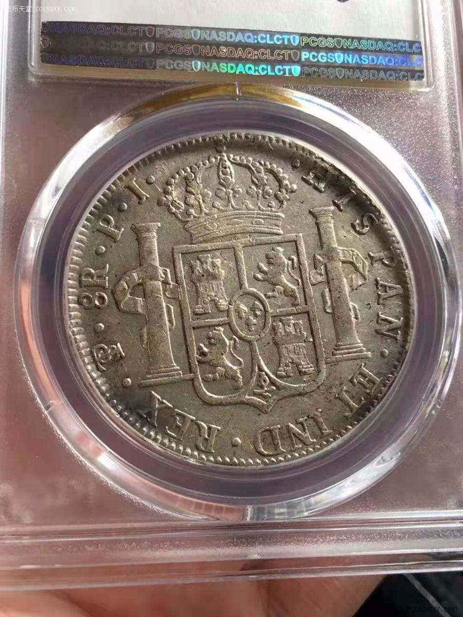 西属玻利维亚 双柱大银币 美国pcgs评级xf45