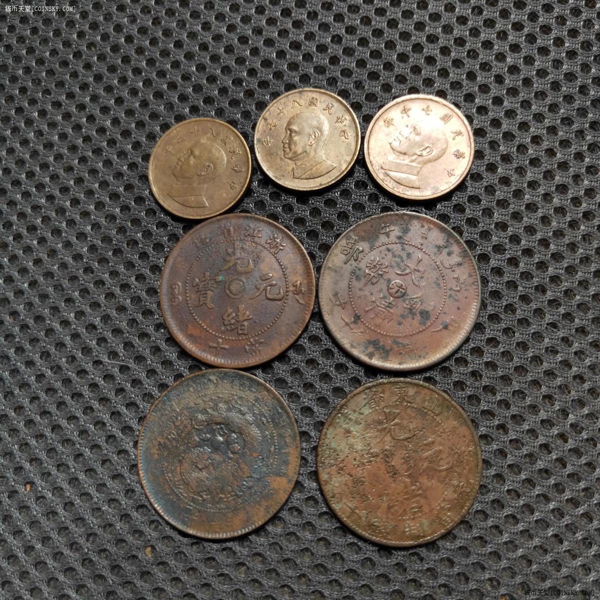 钱币天堂·交易区详情·钱币7枚 铜元汴 浙江 山东 宁等