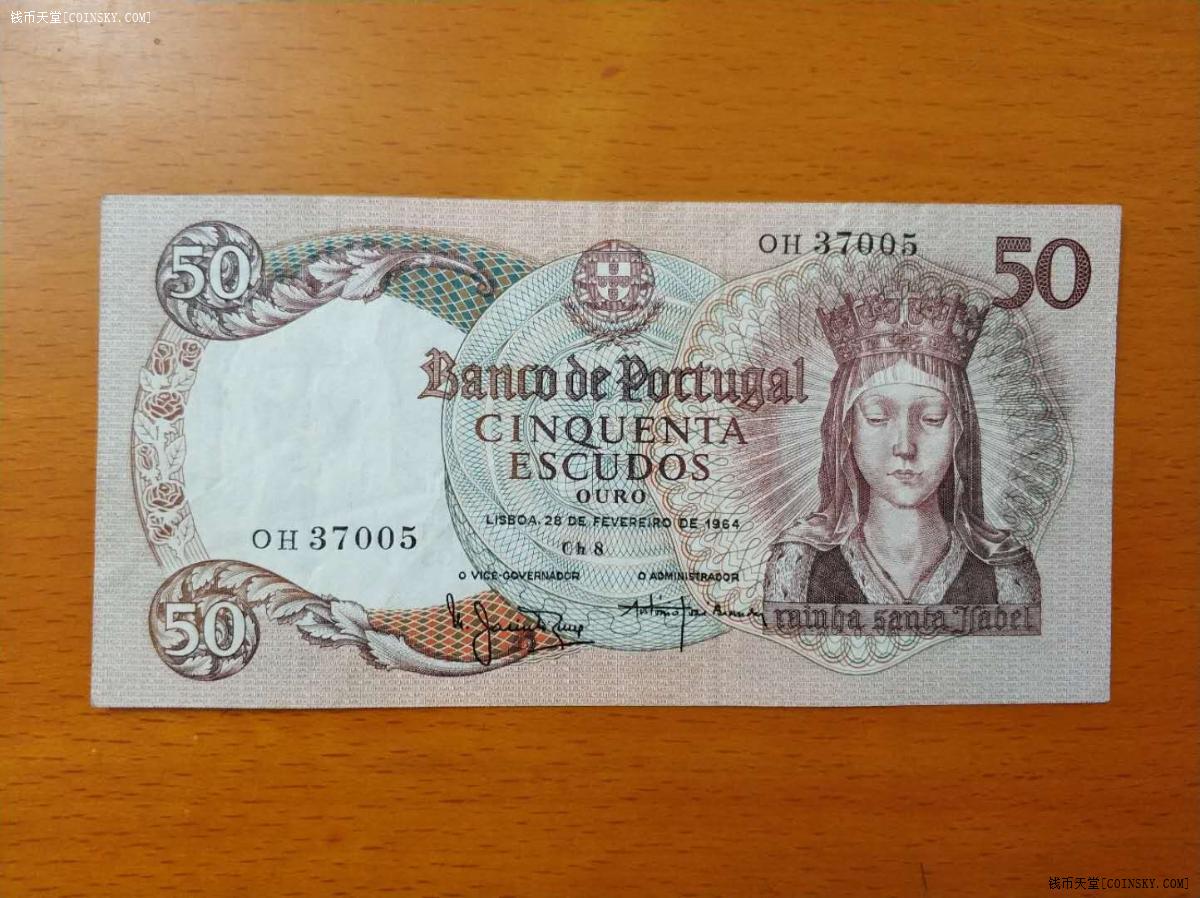 钱币天堂·交易区详情·葡萄牙1964版纸钞3张