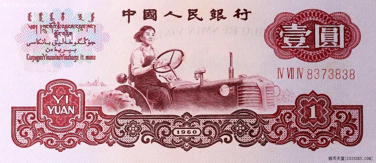 物品详情