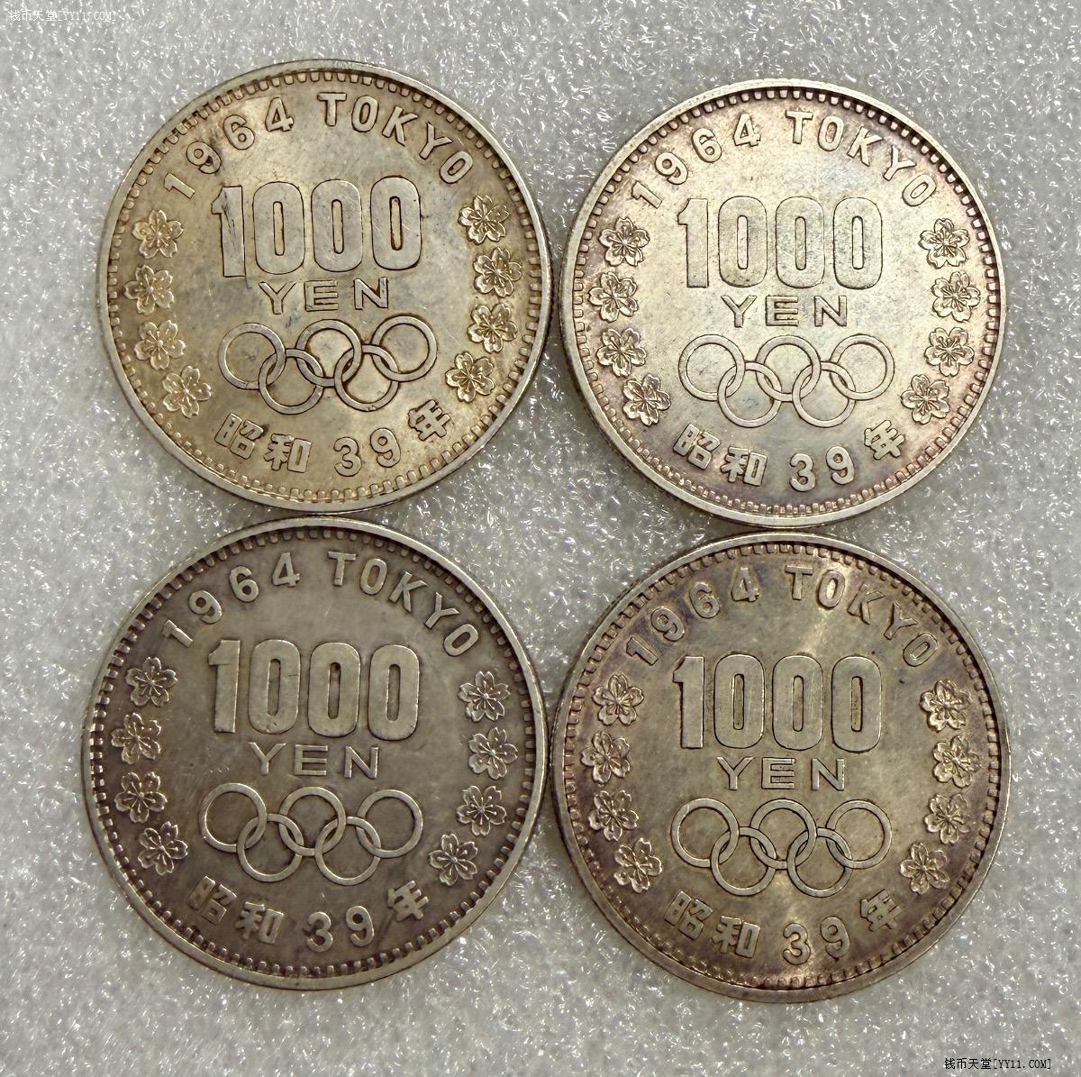 钱币天堂·交易区详情·日本1964年东京奥运年1000元纪念银币4枚