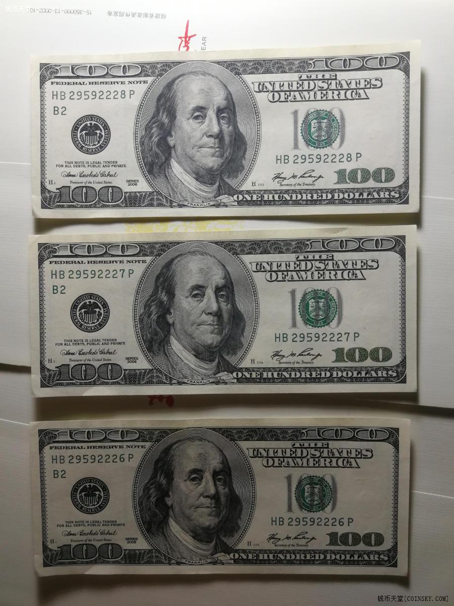钱币天堂·交易区详情·全新100美元三连号
