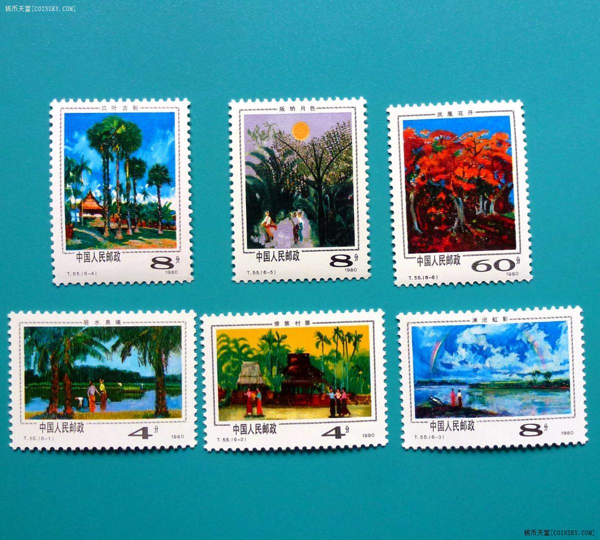 售邮票t55西双版纳风光一套
