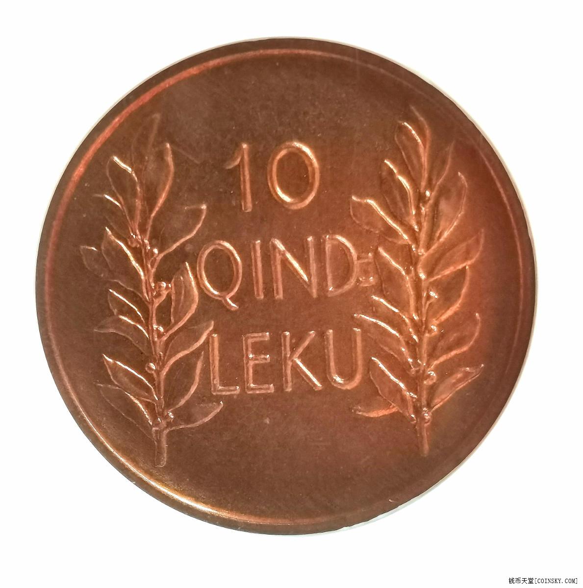 钱币天堂--个人展馆--阿尔巴尼亚硬币--阿尔巴尼亚10q铜币