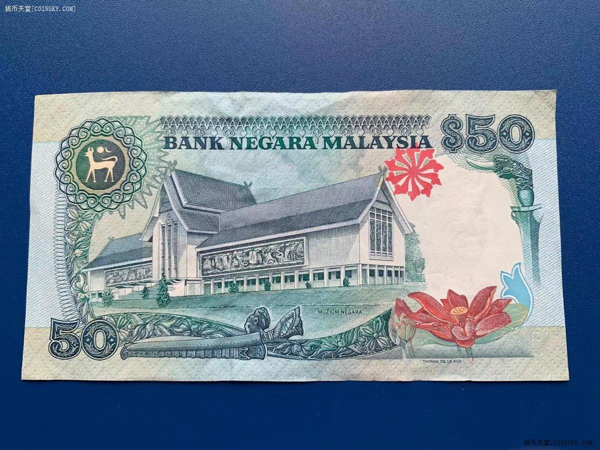 马来西亚5元纸币图片图片