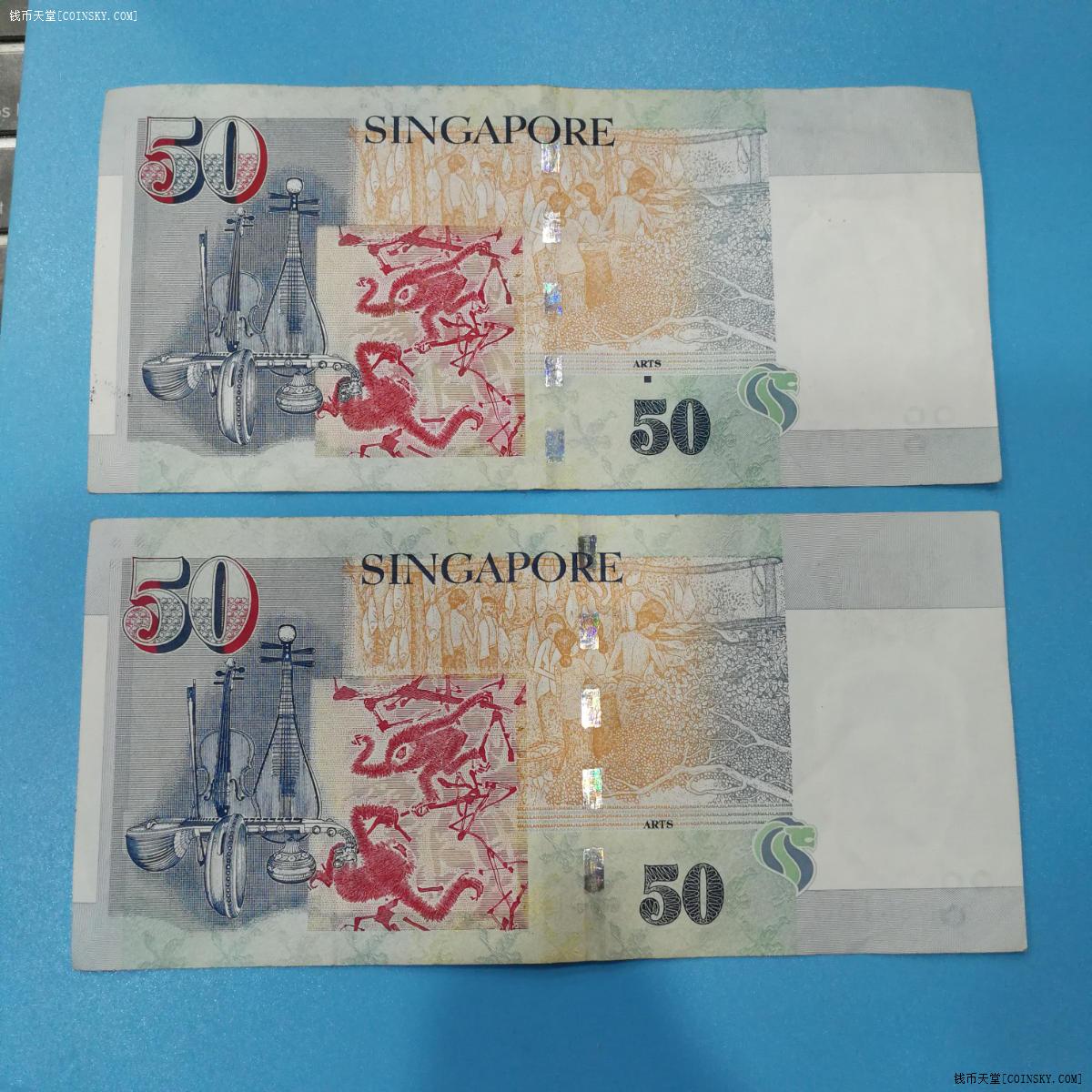 钱币天堂·交易区详情·新加坡币100元(两张50元)