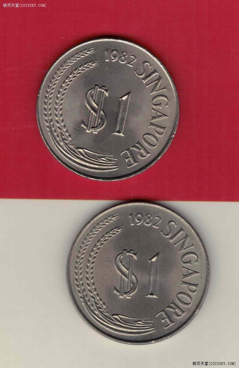新加坡硬币1图片