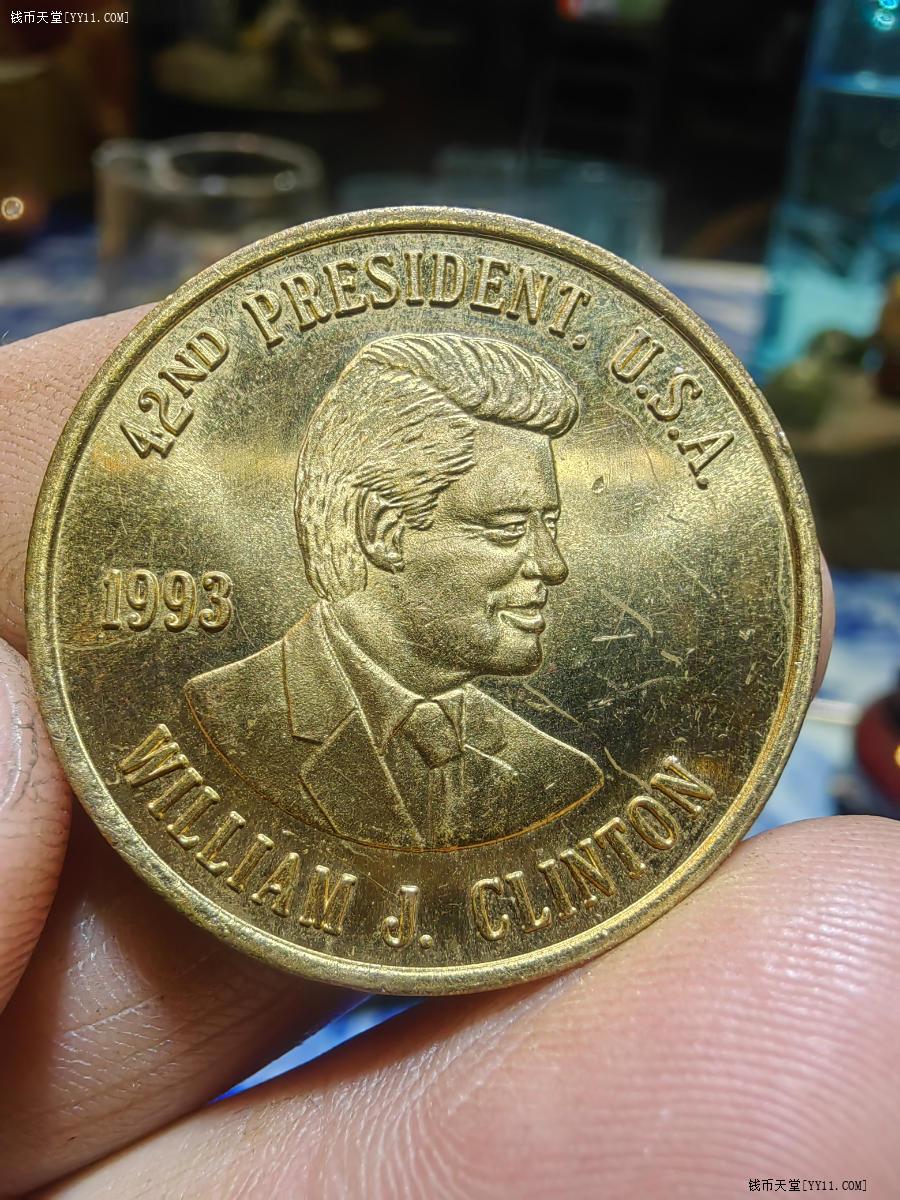 钱币天堂·交易区详情·美国第42任总统威廉·J·克林顿纪念铜章，1993年，铜质