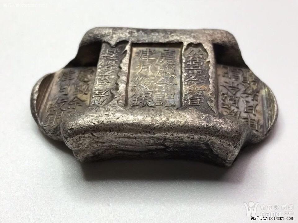 已售极美五彩光清代云南五两月份牌坊锭庆盛余记肆月纹银