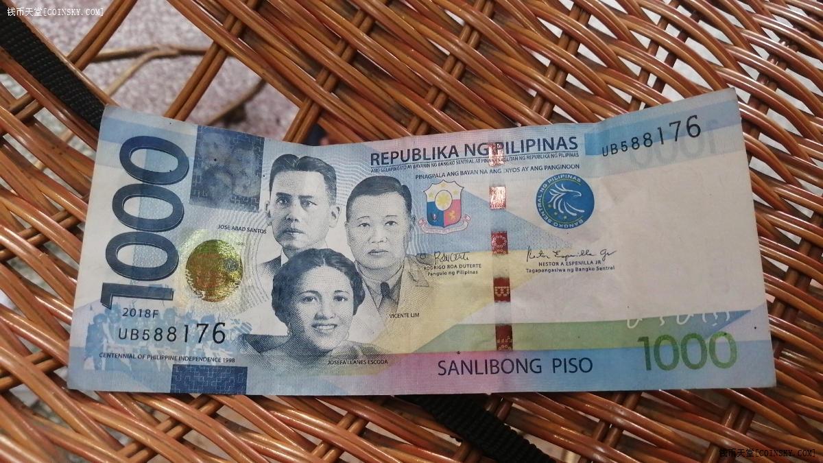 钱币天堂·交易区详情·菲律宾1000比索