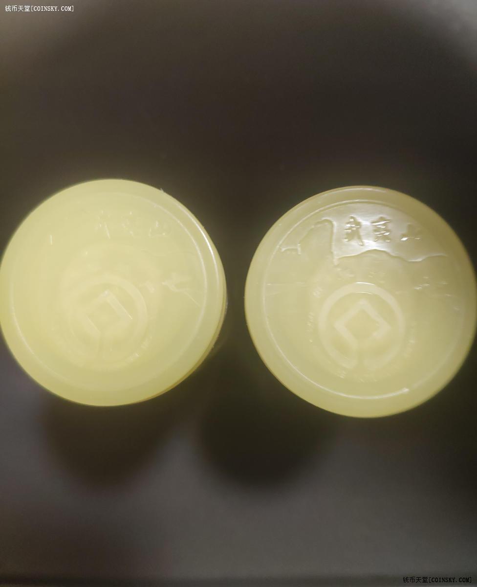 武夷山纪念币二筒卷共40枚热门币原卷未开封