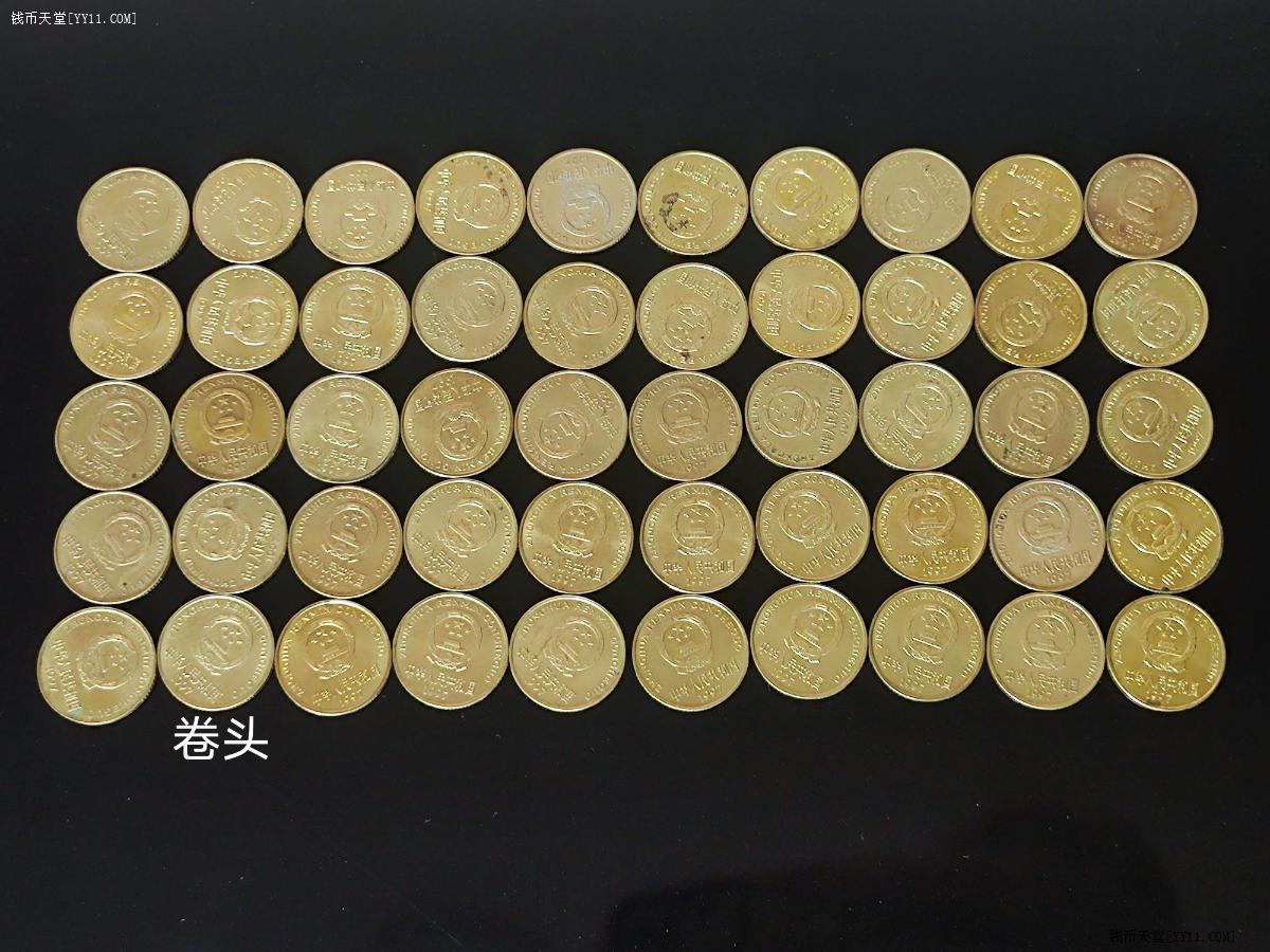 钱币天堂·交易区详情·1997年梅花五角硬币50枚一卷赠送精美币筒
