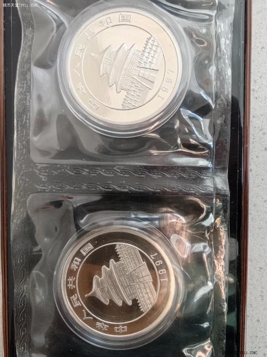 钱币天堂·交易区详情·97年半盎司熊猫银币两枚